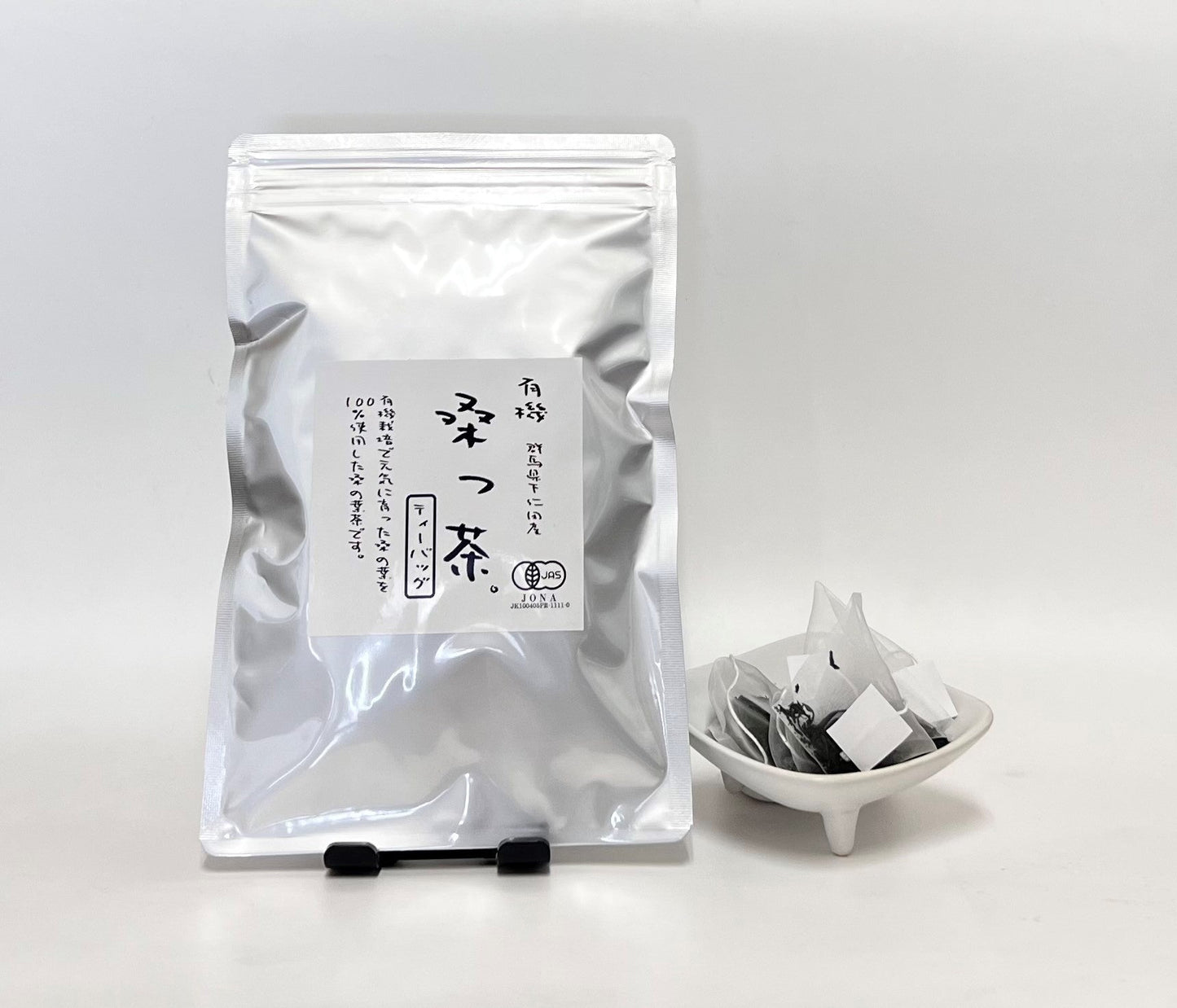 【お徳用】有機桑の葉っ茶ティーバッグ （2g×40包）一番お得な5袋セット。毎日続けてたら、なんだかイイ感じ?【送料込】