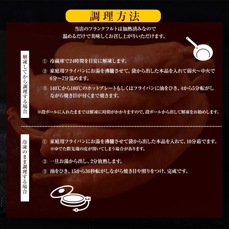 大きい骨付き肉 骨付きソーセージ 骨付きフランクフルト ソーセージ  100g マンガ肉 加熱済み 業務用 文化祭 学園祭 学祭 高校 大学 保育園 小学校 夏祭り 秋祭り 模擬店 バザー 屋台 イベント 食べ物  食品 露店 出店 問屋 卸 食品 送料無料 国内製造 国産 冷凍 湯煎