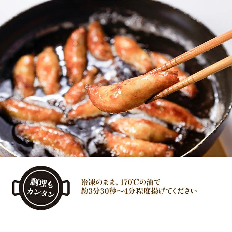 鶏皮ギョーザ 鶏皮餃子 冷凍 | 47CLUB – 名産・特産品・ご当地グルメの