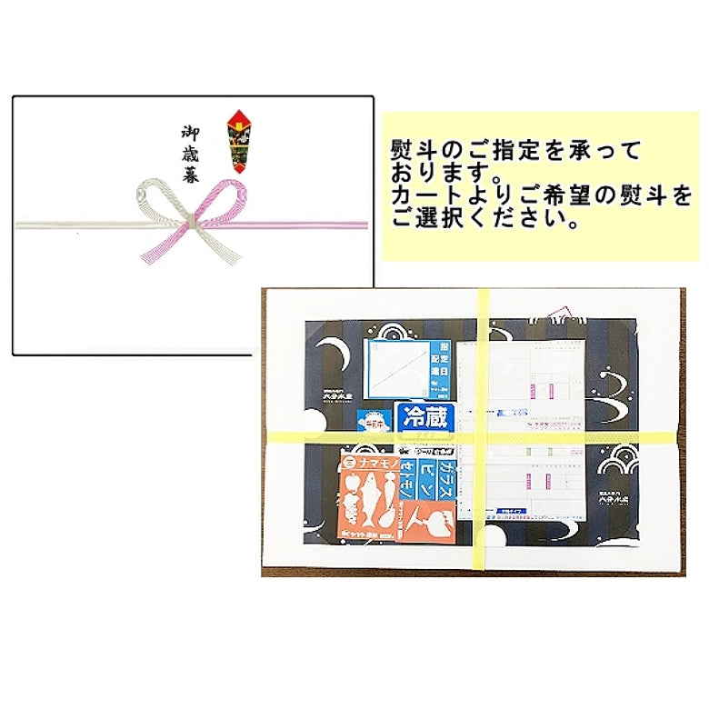 大分県産　豊後とらふぐ料理セット４～５人前【送料込】北海道・沖縄は別途送料