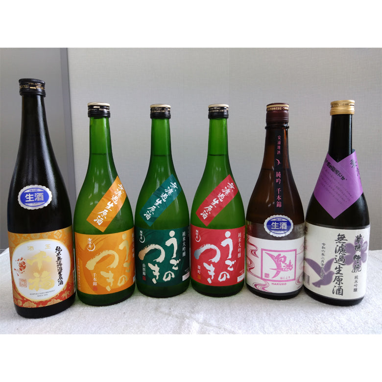 パターン②【送料込】※一部地域を除く　　呉の無濾過生原酒２本セット（選べます）