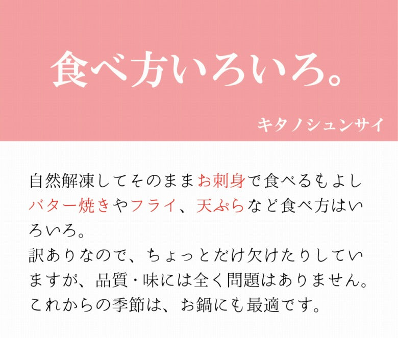 【大得】特盛 北海道産お刺身用ほたて貝柱2㎏（訳あり）特Aランクをご用意！ 生ほたて ホタテ 帆立  貝柱 訳あり 刺身 道産 北海道 貝 海鮮 贈り物 お取り寄せ　送料無料※沖縄・離島は別途