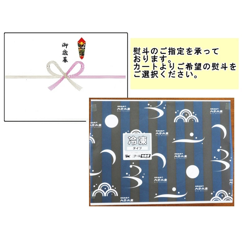 【送料込】温泉で育てたうなぎ蒲焼（中）２本セット