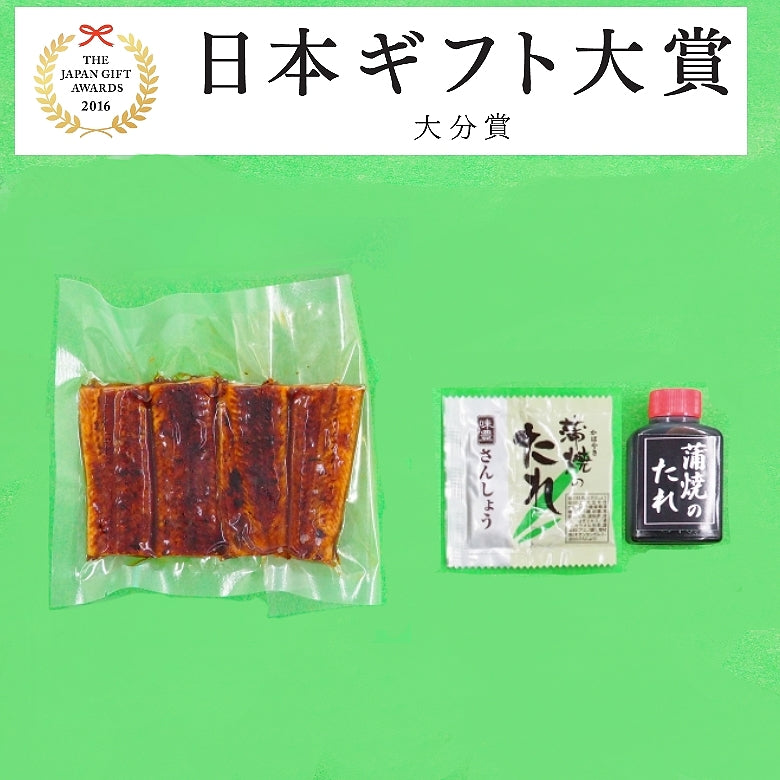 温泉で育てたうなぎ蒲焼（カット）