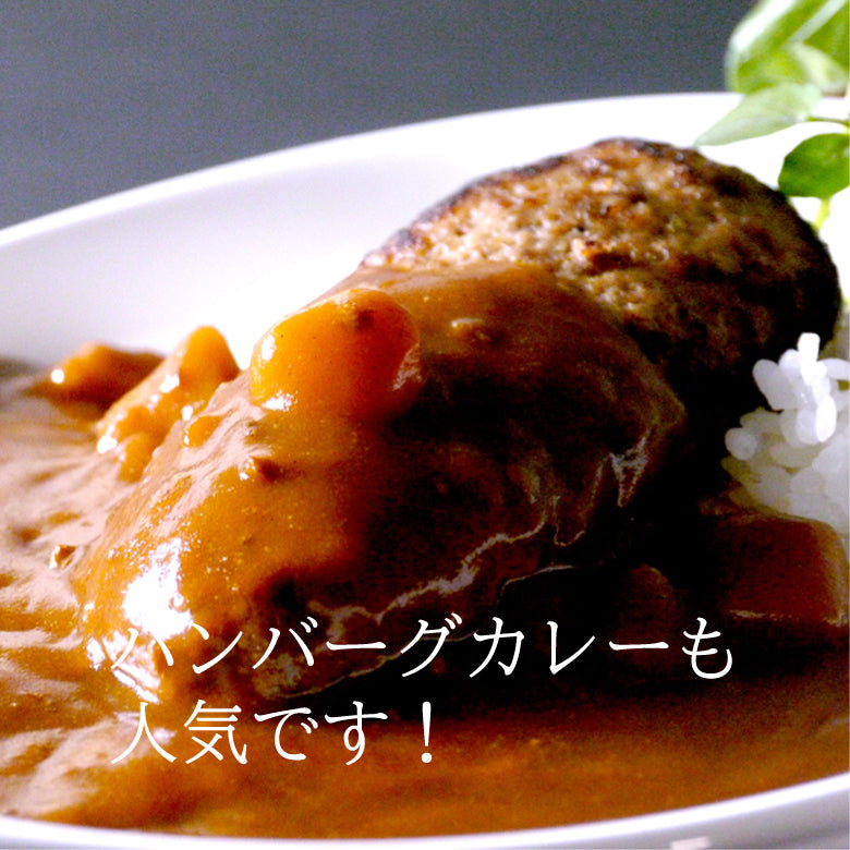 美味しいカレーは使い方もたくさんです！！マインズカレー5個セット