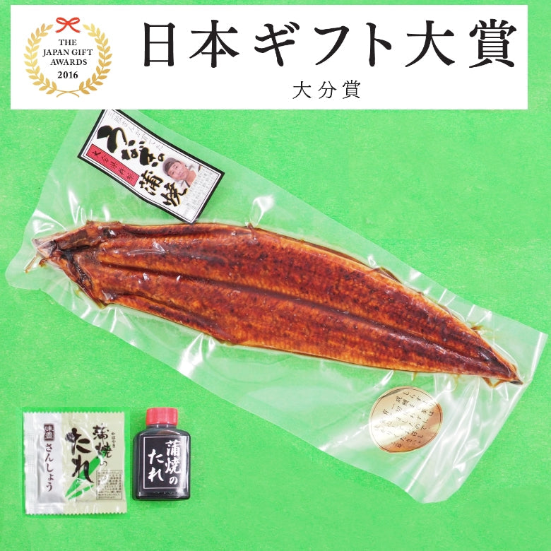 温泉で育てたうなぎ蒲焼（特大）