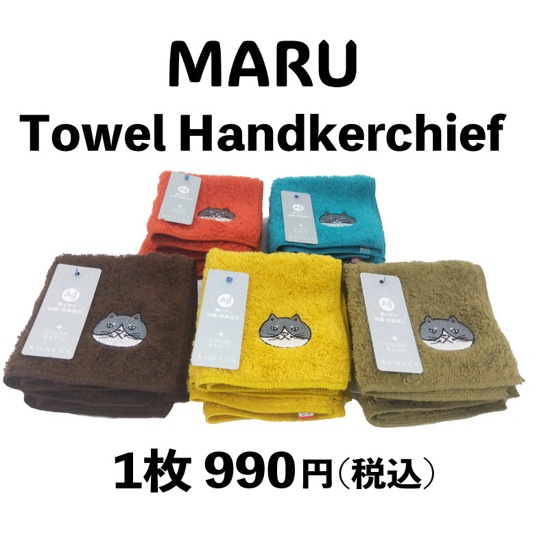 かなしきデブ猫ちゃん　MARU　Towel Handkerchief