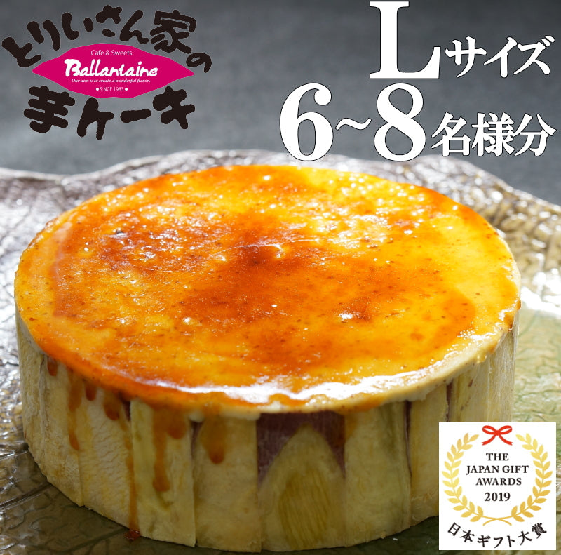 ★Ballantaine Special Set ★＜とりいさん家の芋ケーキＬ・とりいさん家の芋フロリン４個・calamelチーズケーキ・とりいさん家の芋チーズタルト・サツマイモに恋するパウンドケーキ＞「送料込」冬ギフト 御歳暮 スイーツ  ギフト スイートポテト 誕生日 御祝　