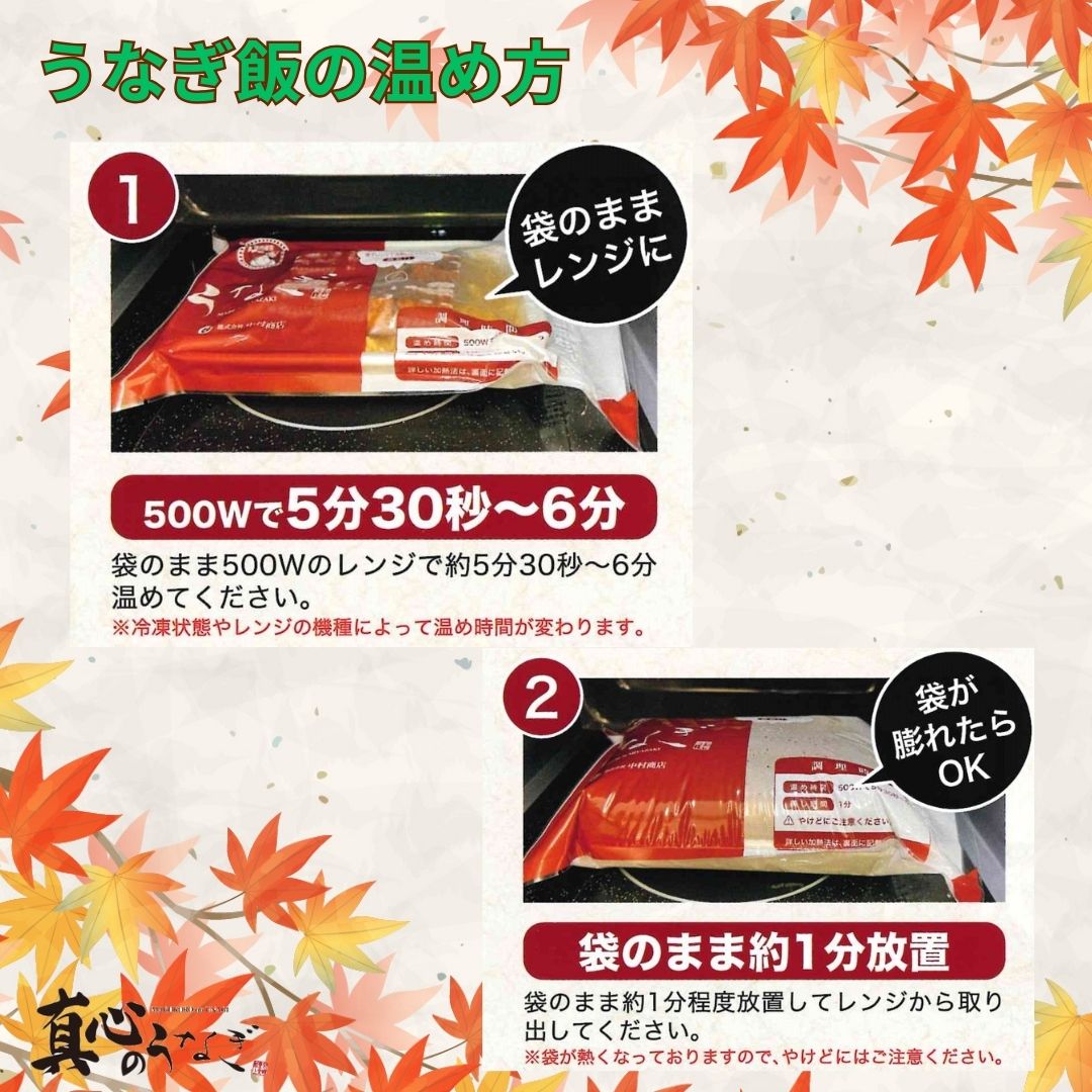 【宮崎・鹿児島県産】お歳暮　国産鰻　送料無料【鮮魚・魚介類】