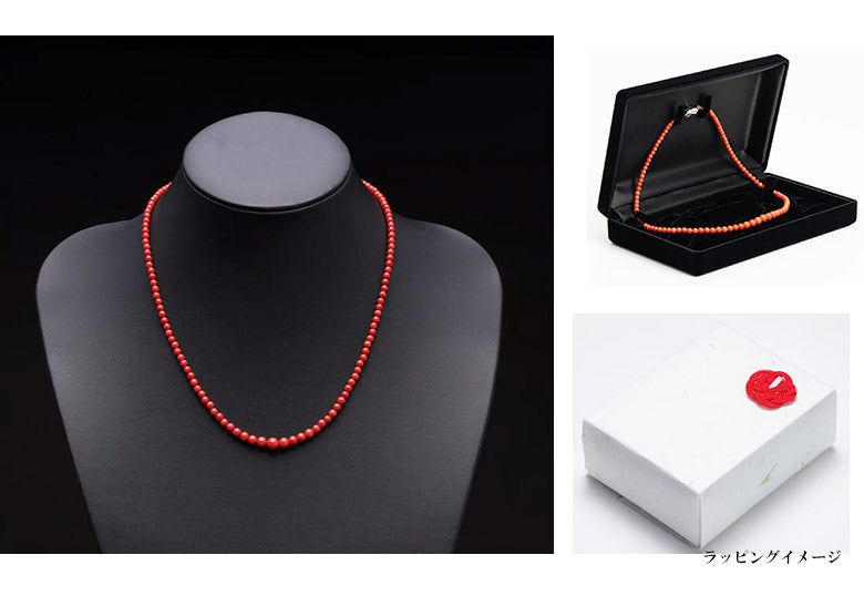 珊瑚はおまもり】赤サンゴのグラデーションネックレス 48㎝ 送料無料