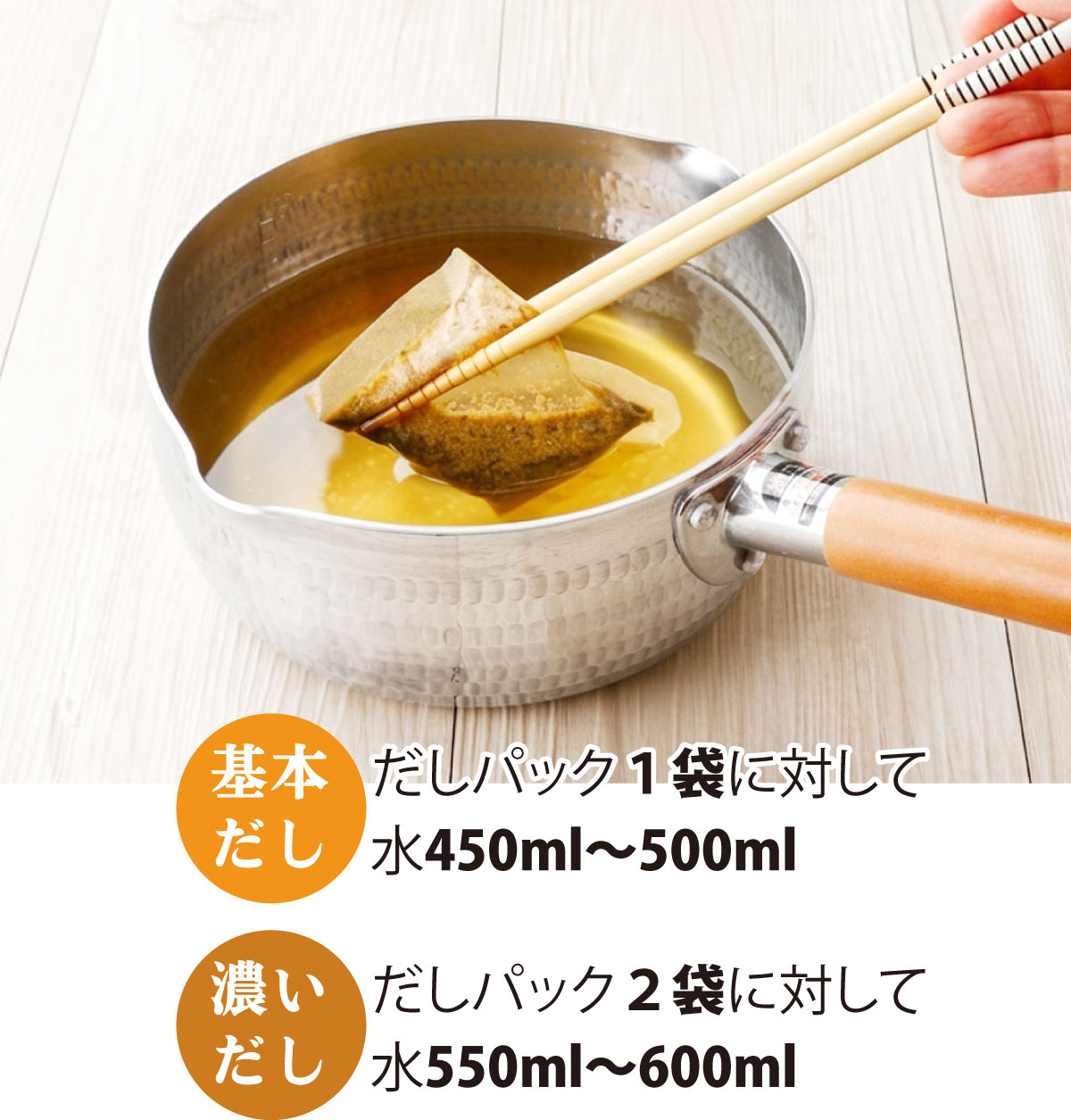 【他の商品にちょい足しで送料無料】とってもおススメの「出汁パック」3種類★天然国産素材★無添加★