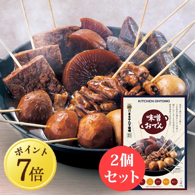 【5月7~13日ポイント7倍】【味噌おでん】(1人前／290g)名古屋名物「大根、たまご、こんにゃく、里芋、厚揚げ、豚もつ、八丁味噌」
