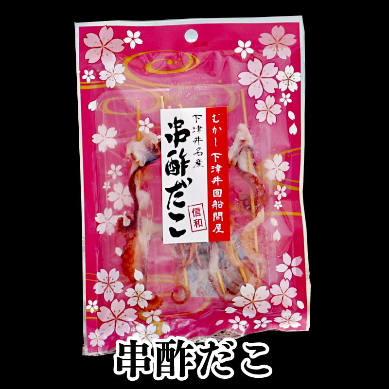 たこ・たこ・大好き7品セット