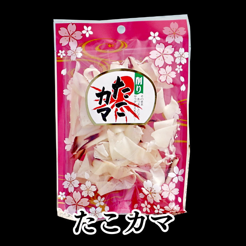 たこ・たこ・大好き7品セット