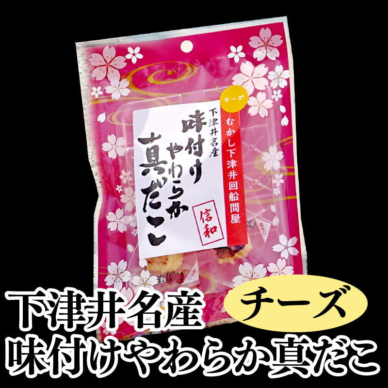 たこ・たこ・大好き7品セット