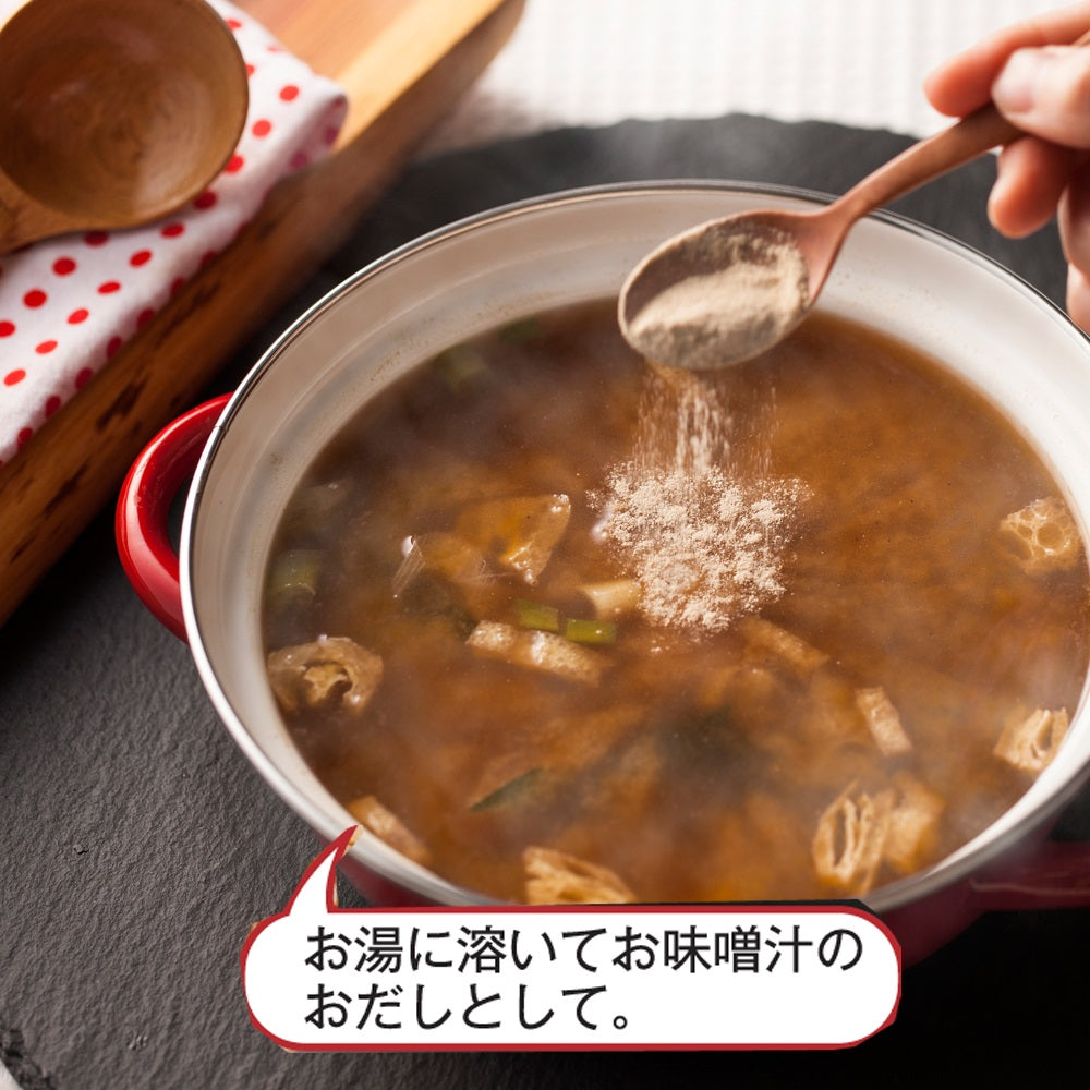 【粉おだし】200g 国産 鰹枯節 焼あご 椎茸 粉末 パウダー だしの素 昆布不使用 送料無料