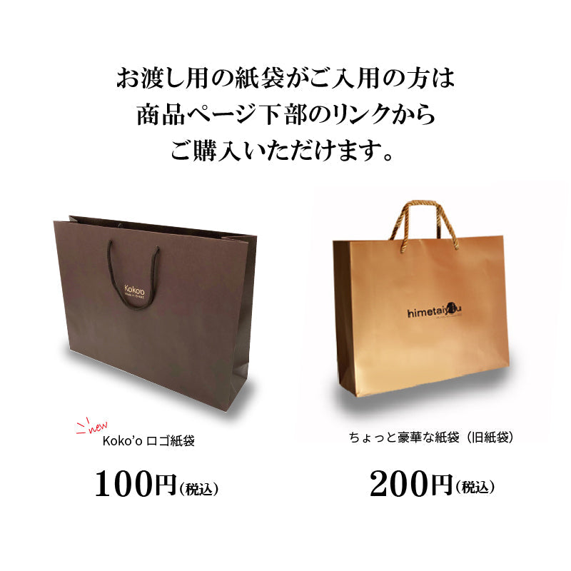 【送料込】＊愛媛のいいもの＊　せとかセット　-今治タオルとジュース・ジュレのセット-