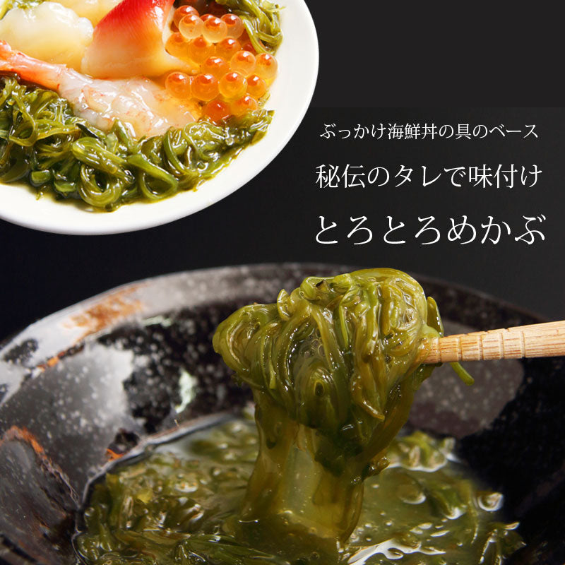 川秀 ぶっかけ海鮮丼の具5袋セット【冷凍・送料込】お中元　御中元　贈り物　お歳暮　御歳暮