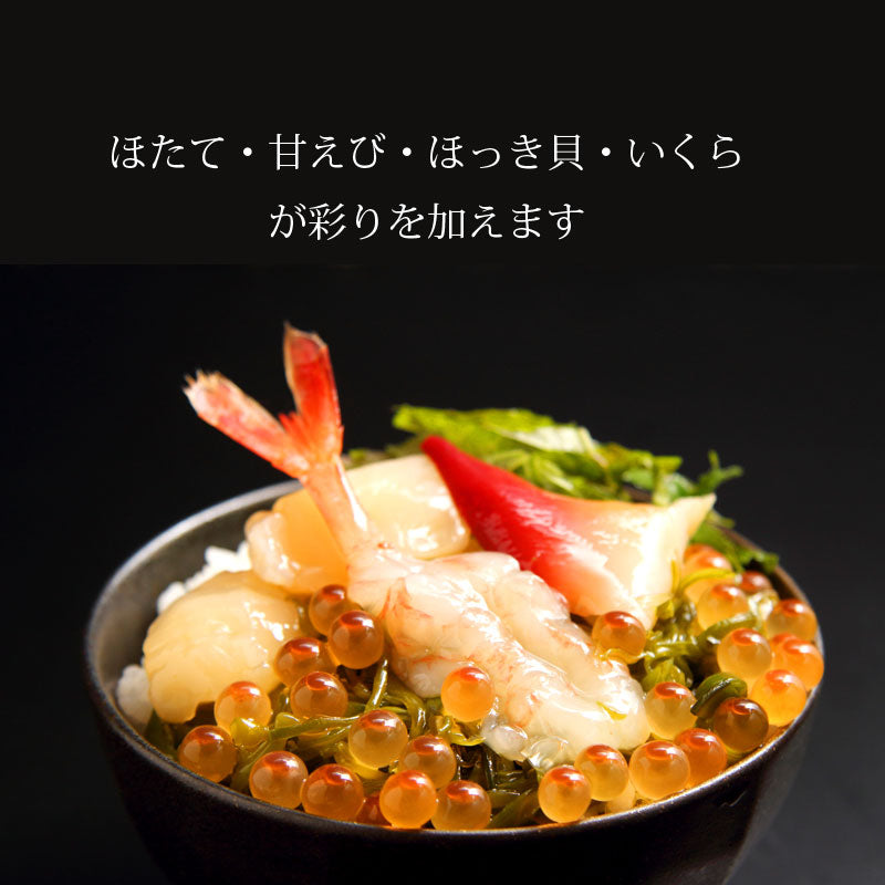 川秀 ぶっかけ海鮮丼の具5袋セット【冷凍・送料込】お中元　御中元　贈り物　お歳暮　御歳暮
