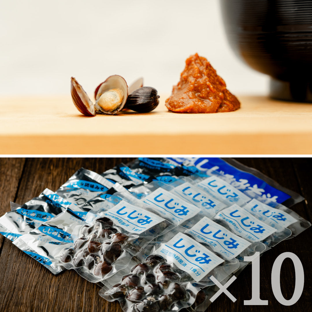 【送料無料】青森県産『大和しじみ汁 80食セット』(8食×10袋)お湯を注ぐだけで毎日しじみのエキスを！