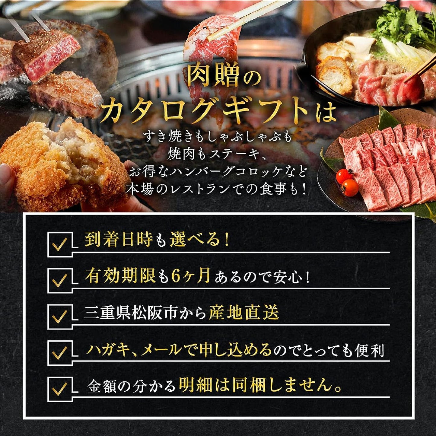 [肉贈] 選べる 松阪牛 カタログ ギフト MAコース 4万円 | 瀬古さんが育てた松阪牛 牛肉 すき焼き 焼肉 ステーキ しゃぶしゃぶ 内祝