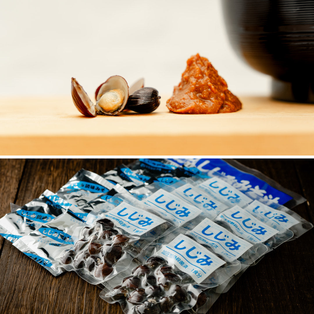 青森県産『大和しじみ汁』(8食)雪国育ちの大和しじみと、自社製しじみエキスを練り込んだ調味みそで、貝から、味噌から、しじみのエキス！