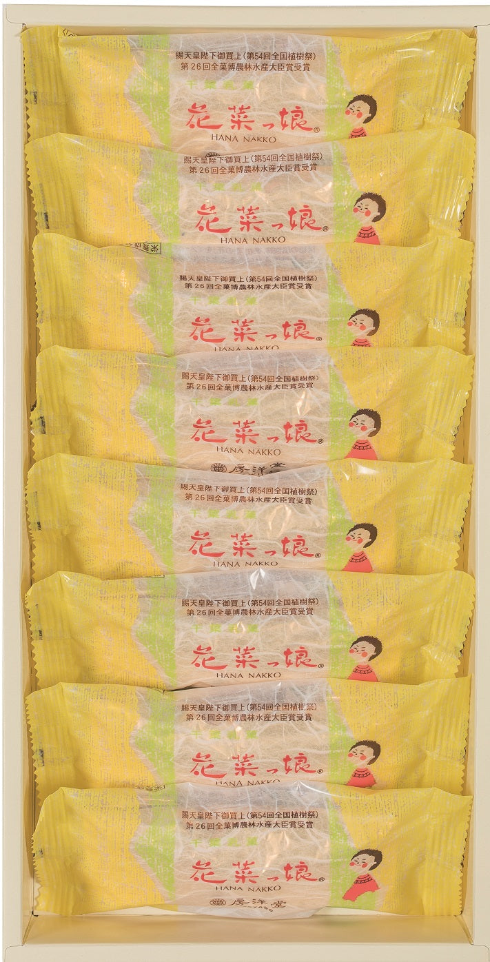 花菜っ娘８本入