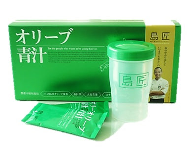 オリーブ青汁（30包入）夏のお試しセール!!農薬、保存料不使用