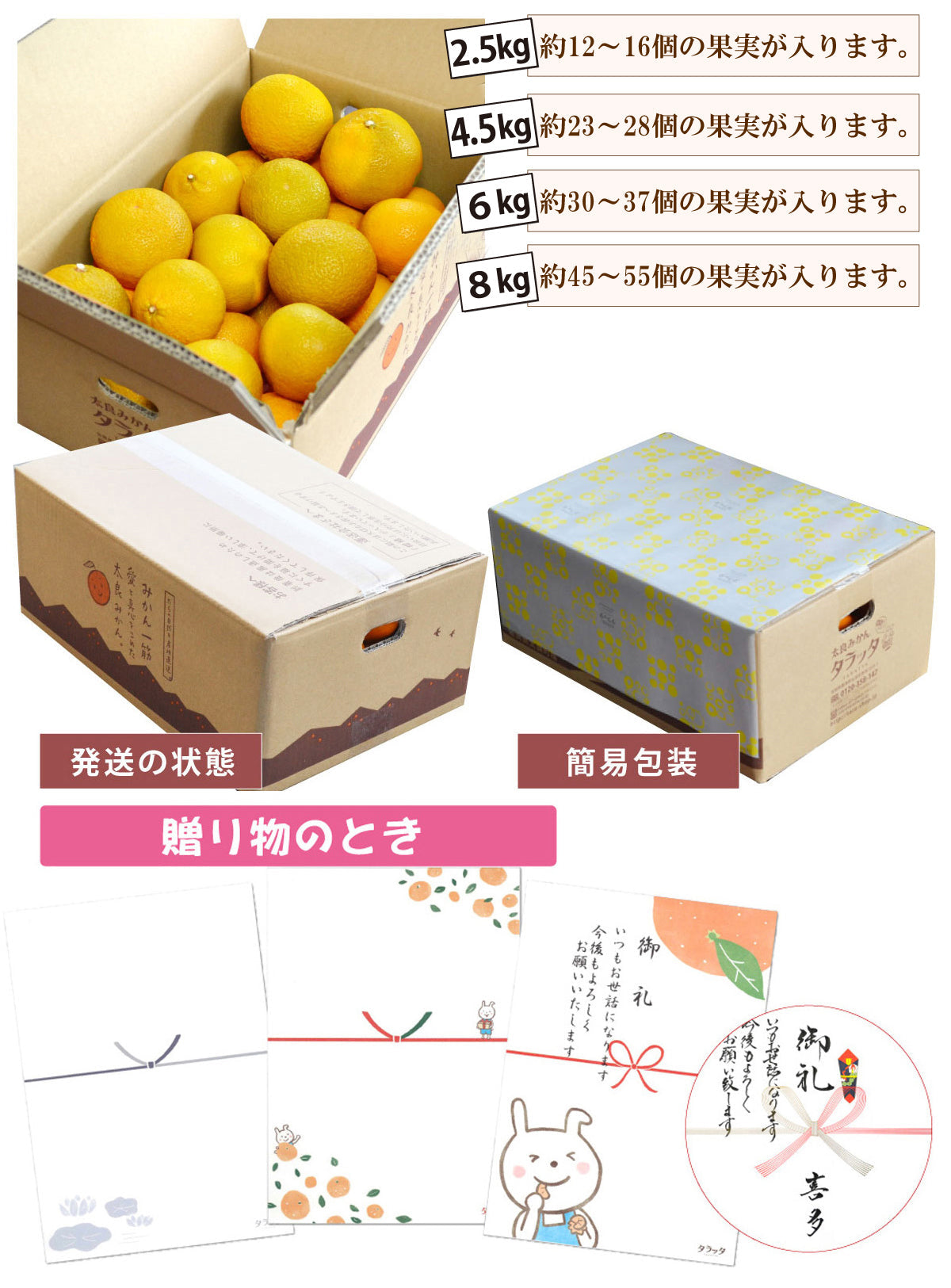 【はっさく＆温州みかん】爽やかな美味しさ★スイートスプリング★