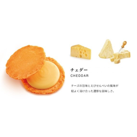 【送料無料】クアトロえびチーズ～えびとチーズの美味しい出会い～4種のチーズとサクサクのえびせんべい