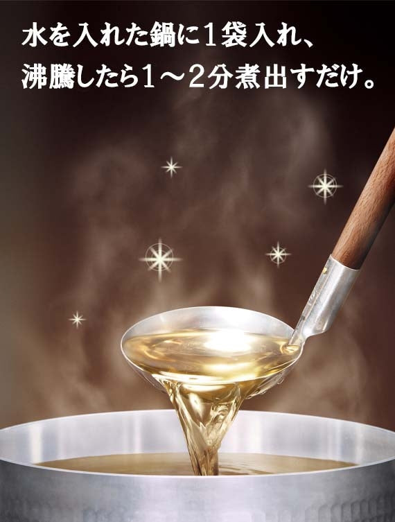 ☆鰹黄金だし 30袋入☆ うま味の黄金比率　 5つの厳選国産原料使用　