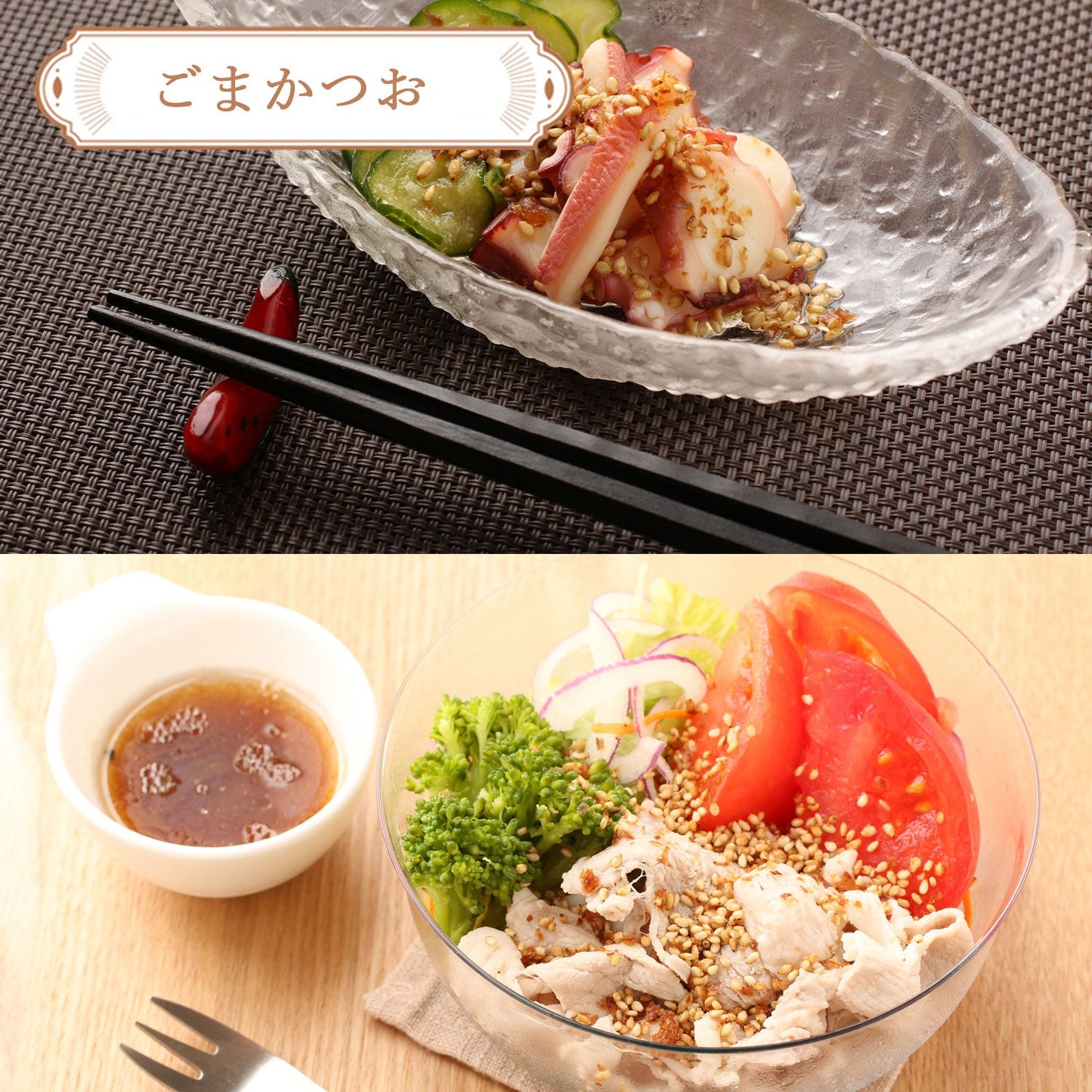 ”珍味処の京ふりかけ”ごまかつお90ｇ3袋｜ポスト投函便（送料込）｜京都 錦市場 櫂 KAI