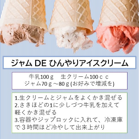 やさしい ジャム りんご 3本セット 3瓶 紅玉 砂糖不使用 ノンシュガー 1歳 2歳 国産 大容量 瓶 低糖質 砂糖不使用 ノンシュガー 食物繊維 添加物不使用