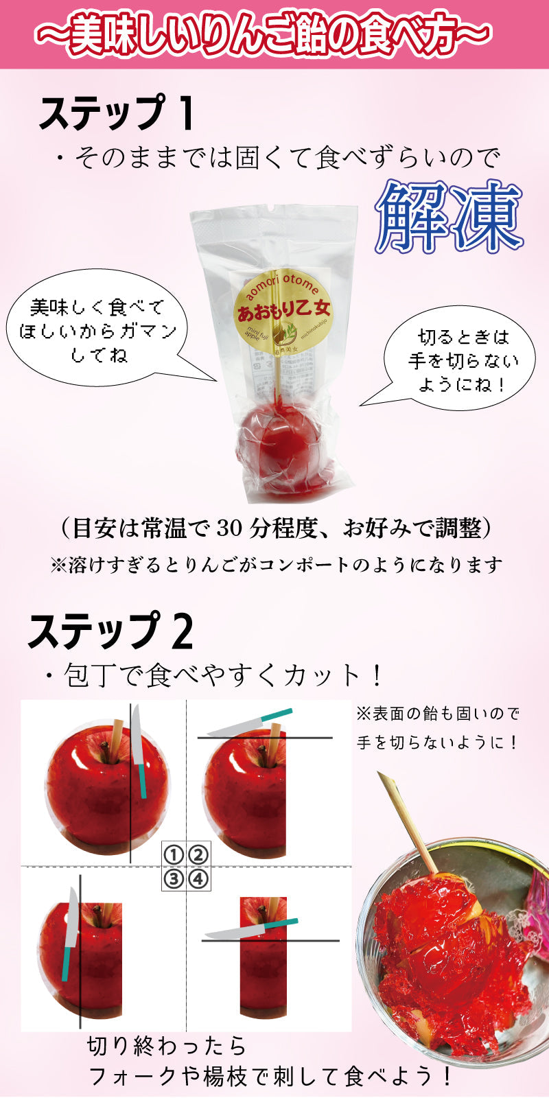 アイスりんご飴 3種セット 6本入り （プレーン・チョコレインボー・シナモン 各2本）青森県産 国産 リンゴ 林檎 アイス 冷凍便 送料無料 道奥美女 みちのくびじょ【9305】