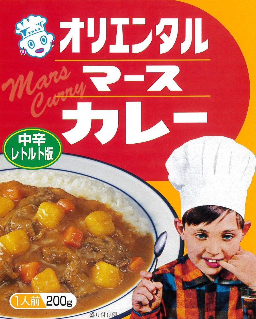 激安　大量お菓子詰め合わせ　屋台十八番みそ しお各10袋　レトルトカレー他 楽天市場】ゴーゴーカレー 中辛 2食 10食 20食 40食 セット