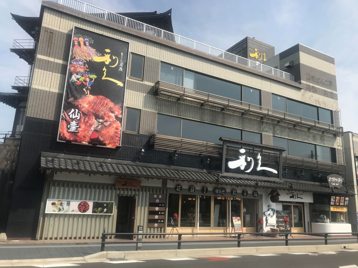 牛たん塩味3個セット