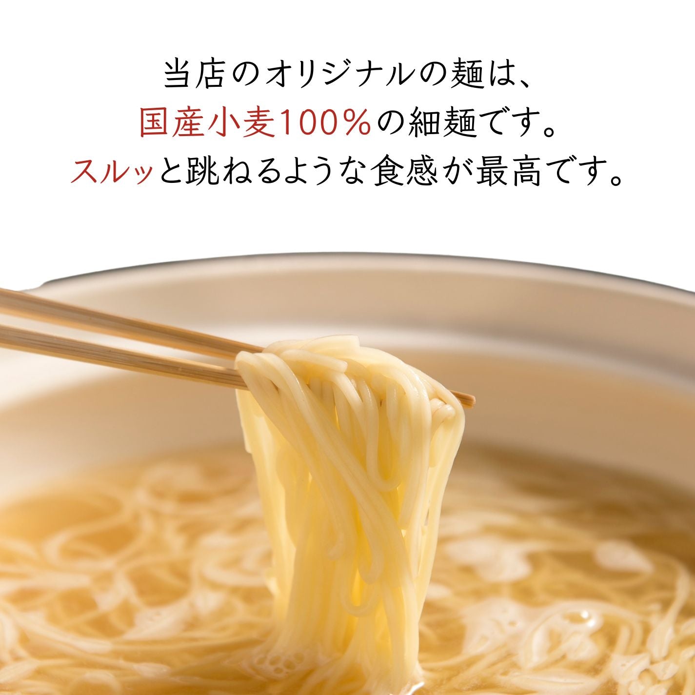 【食通が喜ぶ！】国産牛もつ鍋 2-3人前