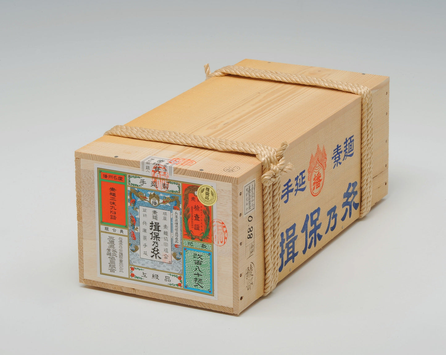 播州手延素麵揖保乃糸　上級180束　荒木箱