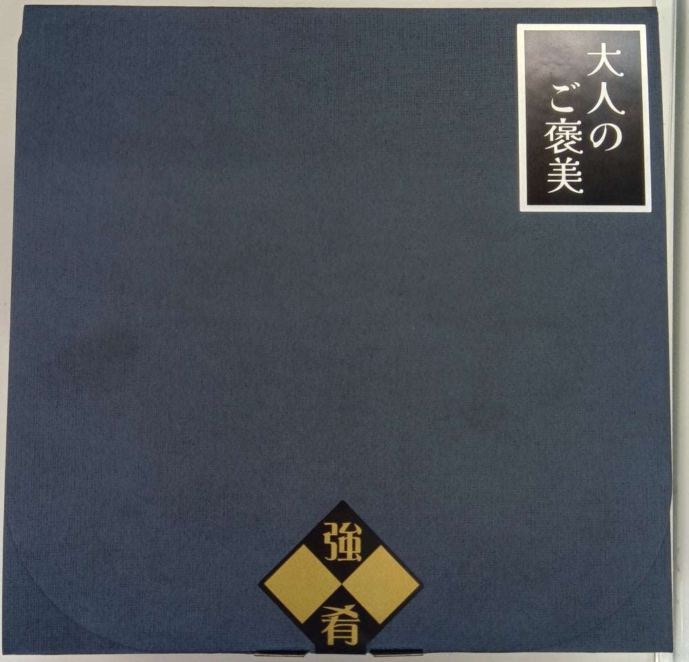 【大人のご褒美】静岡の逸品　豪華9種詰め合わせ