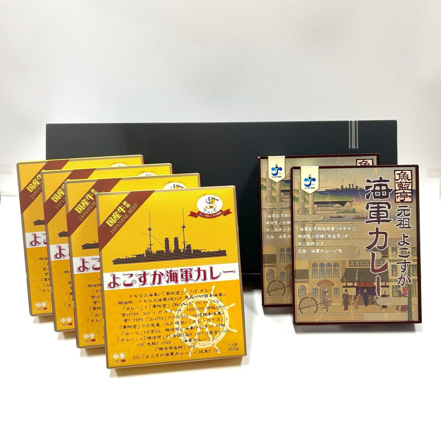 【横須賀名店シリーズ】よこすか海軍カレー 緑ヶ丘セット（200g×6食入）〈ギフト箱入〉