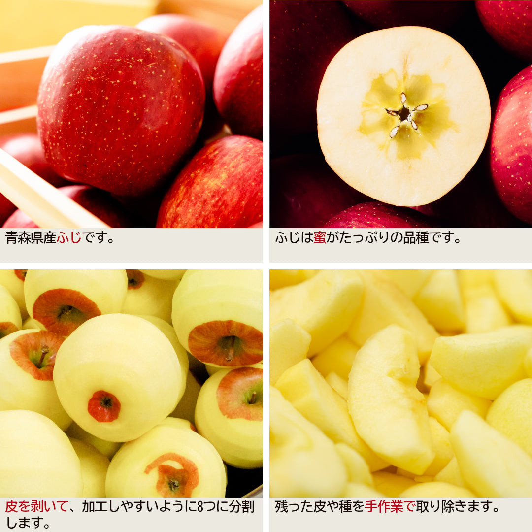 『青森りんごジャム ふじ』(200g)青森県産ふじりんごを100％使用した、お砂糖控えめの手作りジャム！