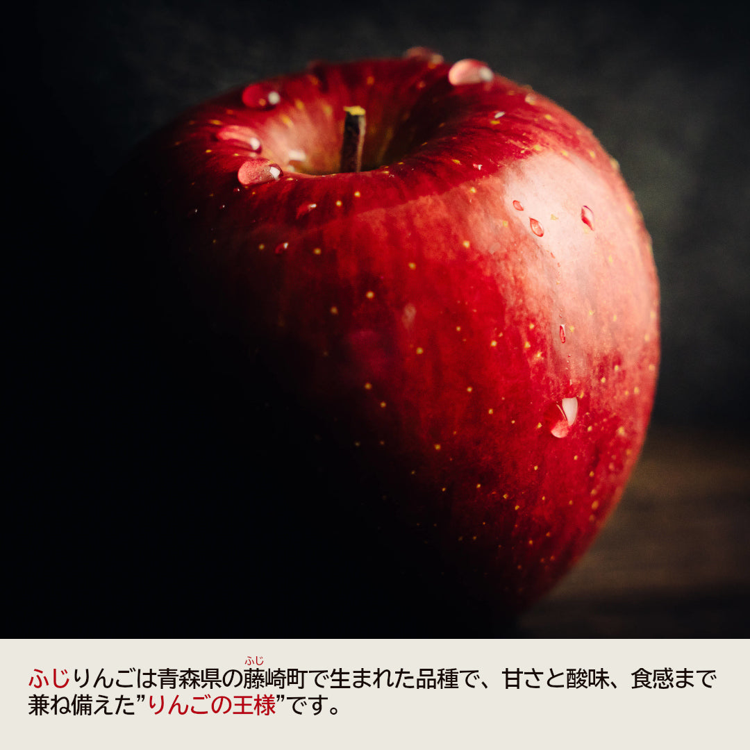 『青森りんごジャム ふじ』(200g)青森県産ふじりんごを100％使用した、お砂糖控えめの手作りジャム！