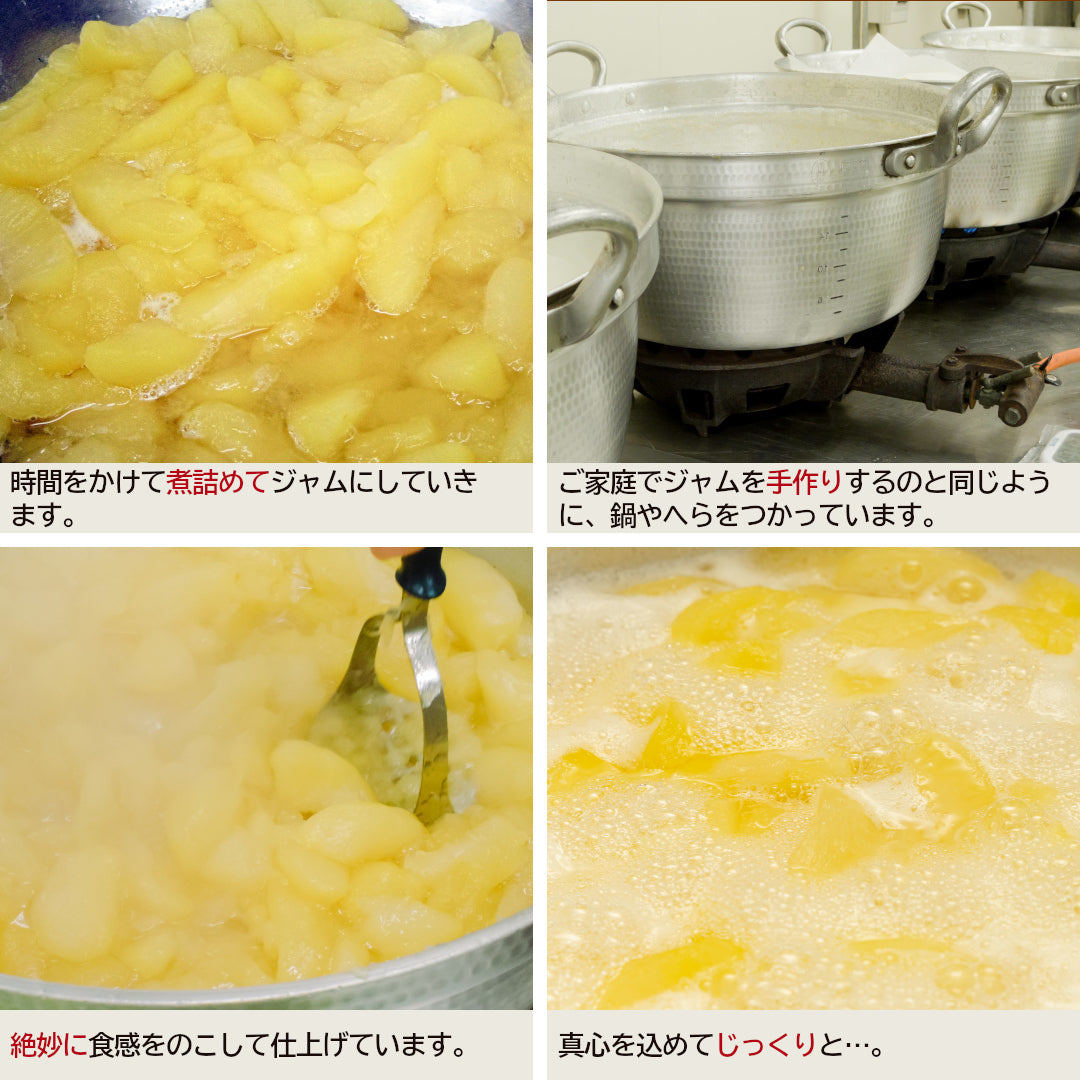 【2024年収穫分は完売です】『青森りんごジャム つがる』(200g)青森県産つがるりんごを100％使用した、お砂糖控えめの手作りジャム！