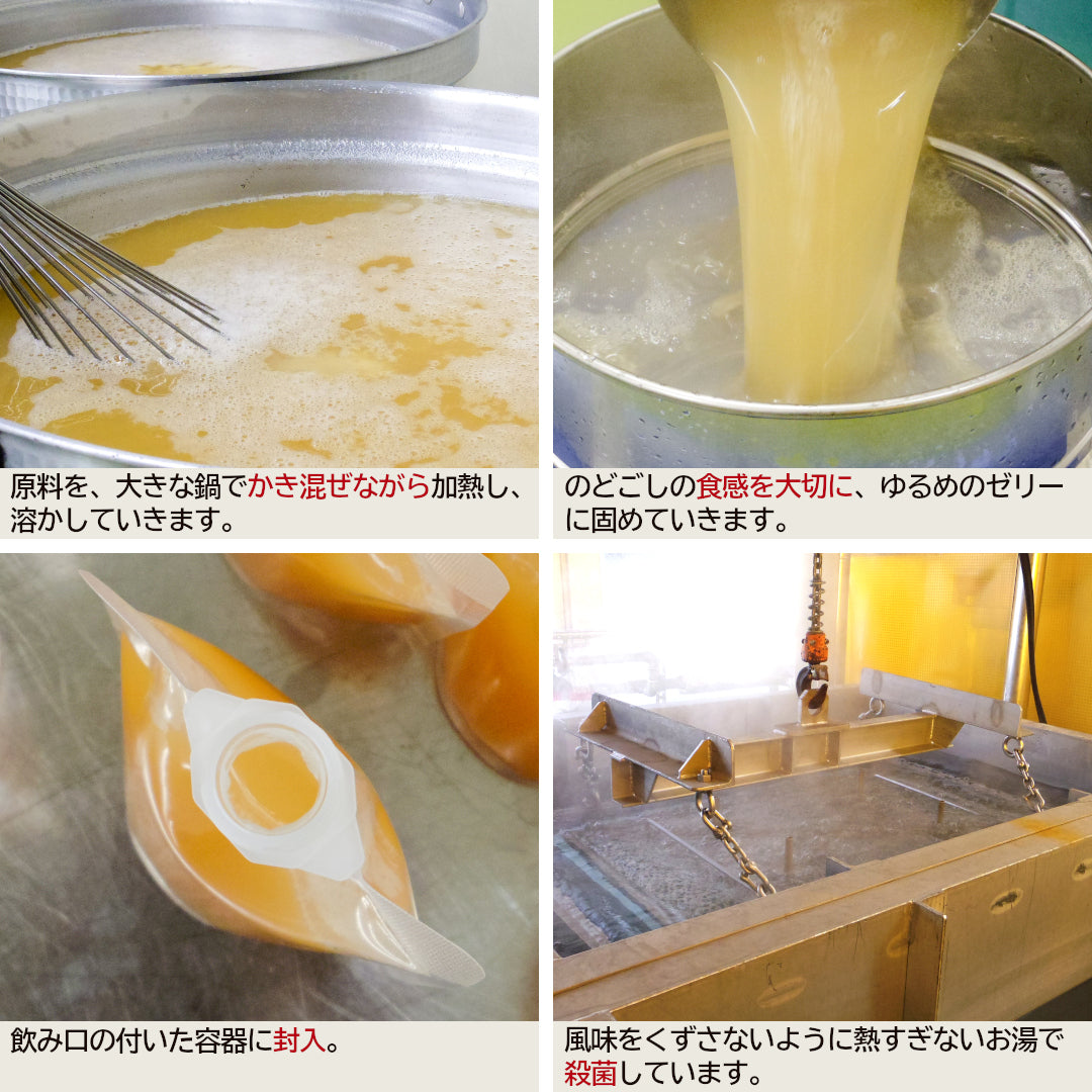 『青森りんごジュレ2品種食べ比べ(ふじ・紅玉)』(140g入・各1個)青森県産りんご100％ストレート果汁使用！