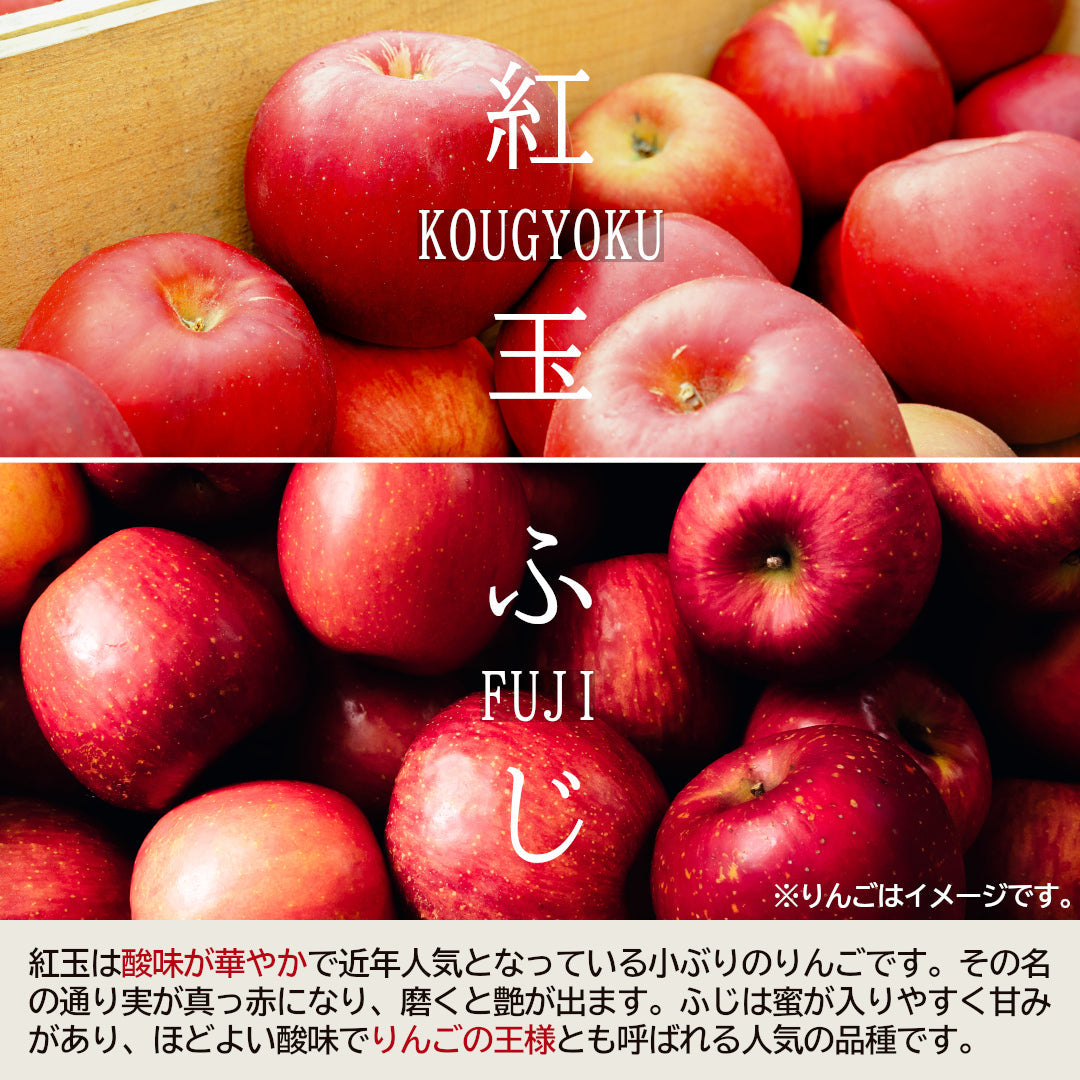 『青森りんごジュレ2品種食べ比べ(ふじ・紅玉)』(140g入・各1個)青森県産りんご100％ストレート果汁使用！