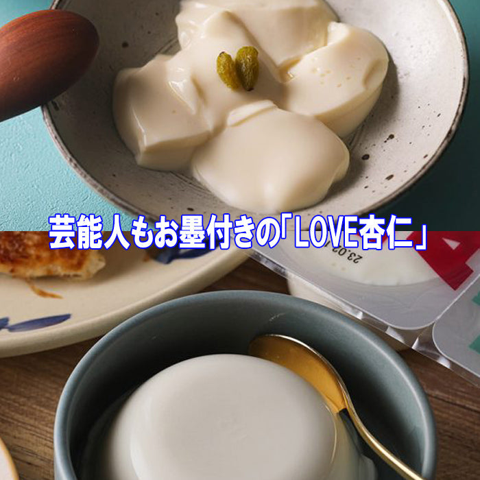 【北海道Bocca】スイーツ＆飲むヨーグルトセット＜Ｊ＞