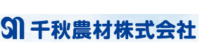 千秋農材ショップ