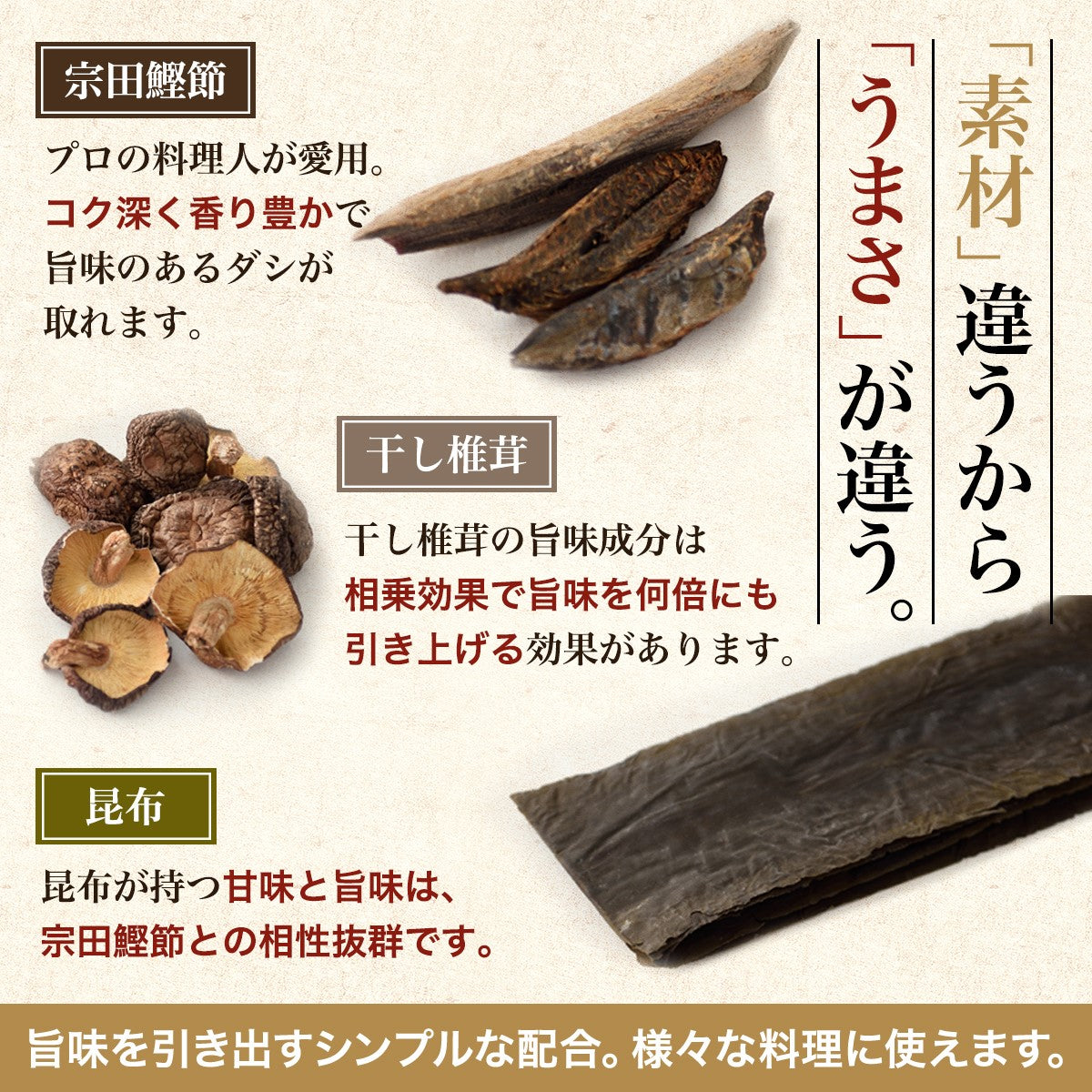 ごあいさつセット（鰹のたたき+だしパックセット）　高知　土佐　かつお　カツオタタキ　宗田鰹　出汁パック