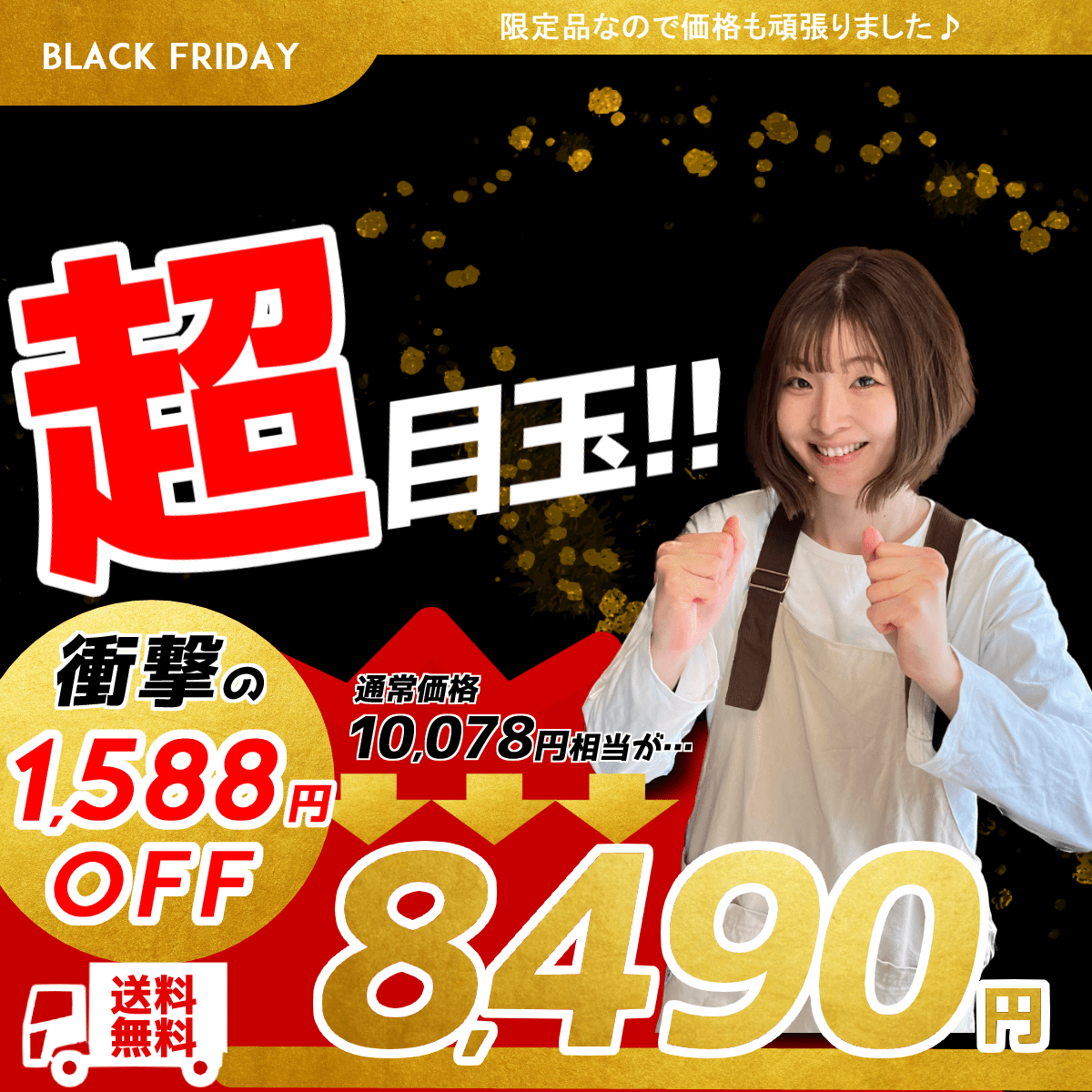 ＼BLACKFRIDAY／【ポン助エコバック】　究極一杯×フルーツティー　8千円　福袋 ブラックフライデー ハーブティー