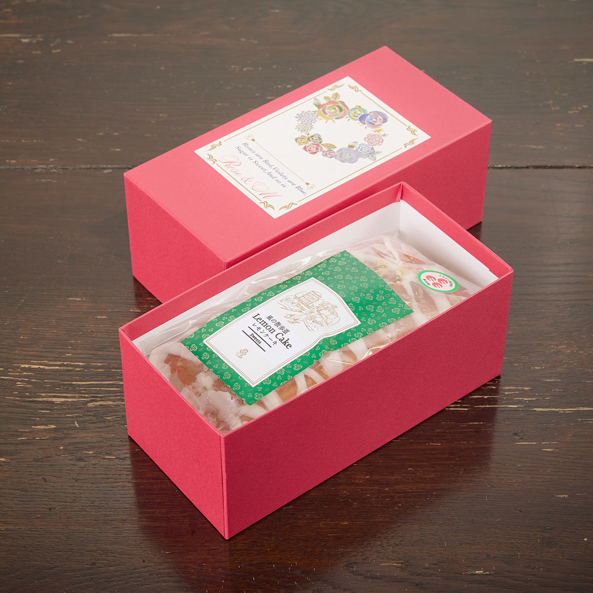 風の散歩道 レモンケーキ ホール１本箱入り 焼き菓子 絶品 高級お菓子 お取り寄せ かわいい焼き菓子 レモン ケーキ お菓子 スイーツお取り寄せ かわいい 手土産用菓子 プレゼント おしゃれ お土産 贈り物 手土産 お返し 出産 結婚 職場 ご褒美 贅沢 高級 退職 転勤
